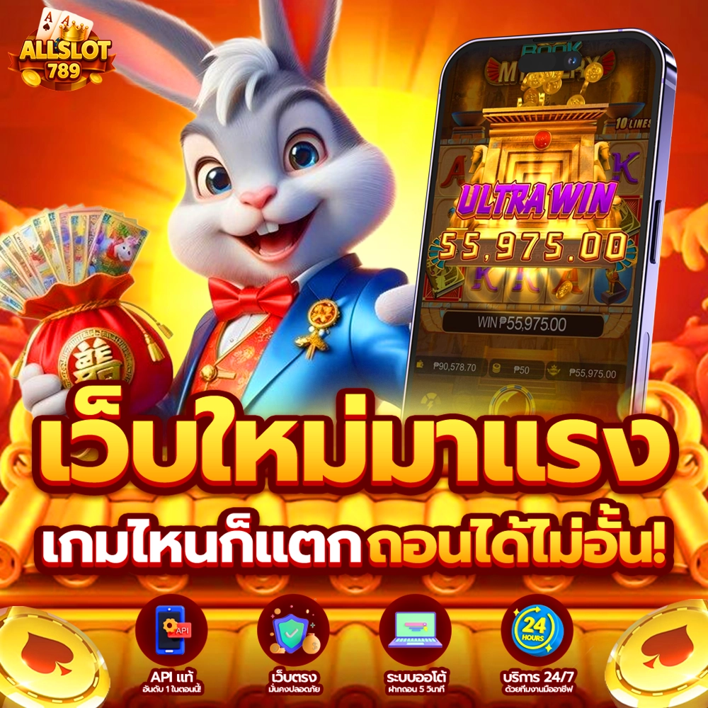 allslot789 game