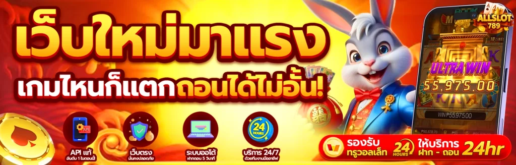 allslot789 wallet
